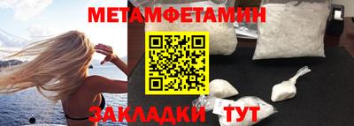 кокаин VHQ Нальчик