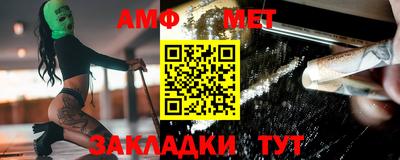 мяу мяу кристалл Наро-Фоминск