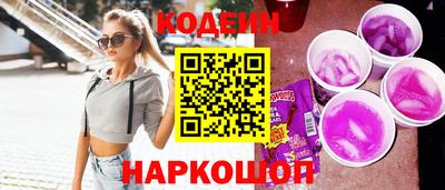 таблы Нарткала