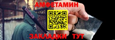 мяу мяу кристалл Наро-Фоминск
