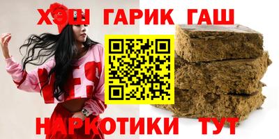 мяу мяу кристалл Наро-Фоминск