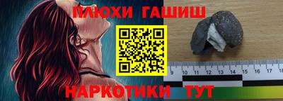 метамфетамин Можга