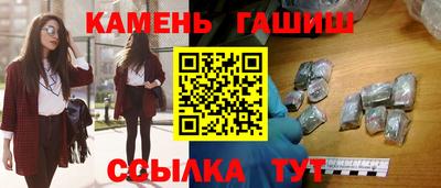 таблы Нарткала