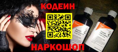 таблы Нарткала