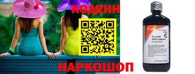 кокаин VHQ Нальчик