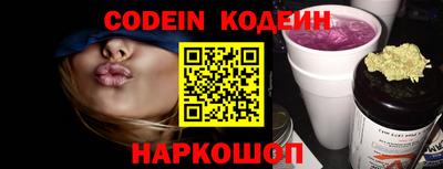таблы Нарткала