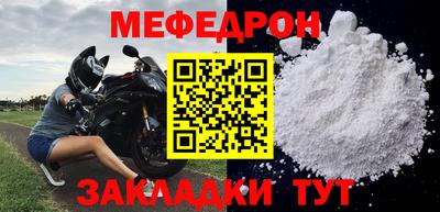 трава Моздок