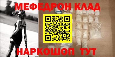 кокаин VHQ Нальчик