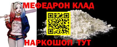 таблы Нарткала