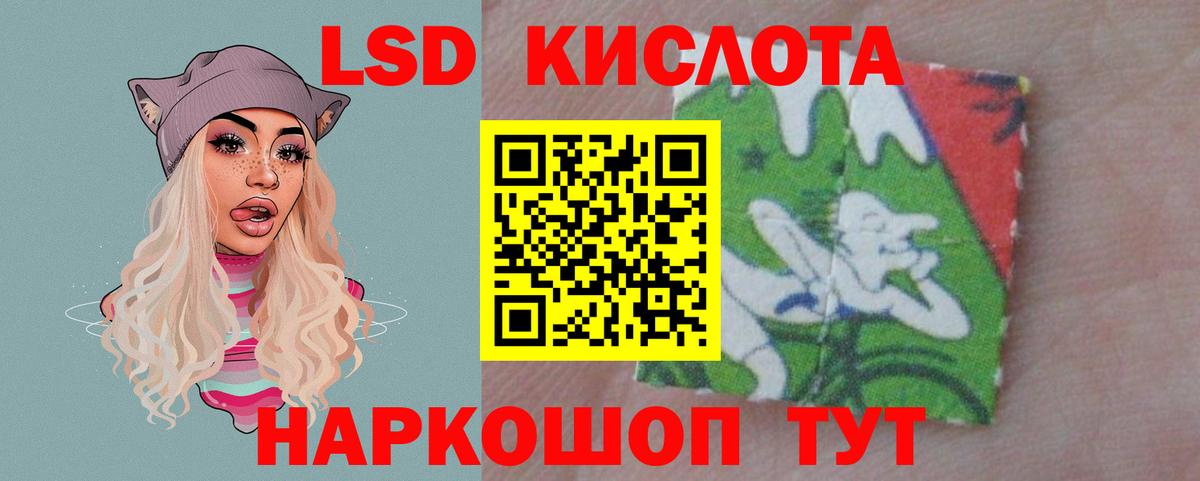 Лсд 25 экстази  ЛСД экстази кислота  ЛСД экстази кислота  Вход с VPN  Протвино 