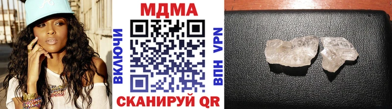 гидра онион  Протвино  МДМА VHQ 
