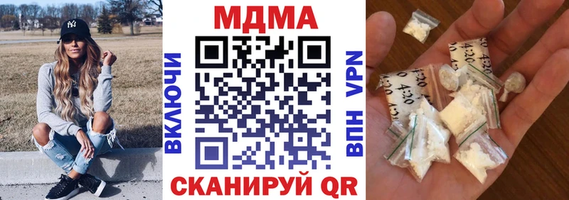 МДМА crystal Протвино