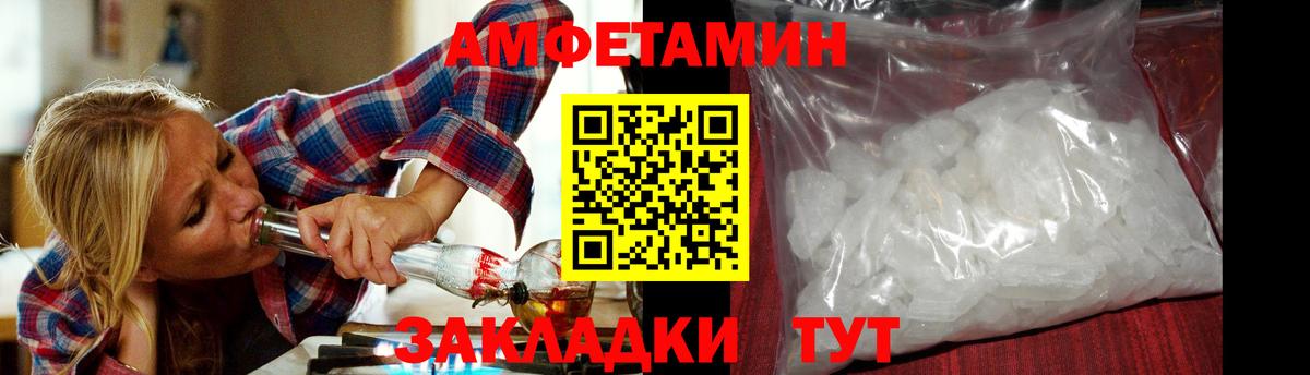 МЕТАМФЕТАМИН Декстрометамфетамин 99.9% Протвино