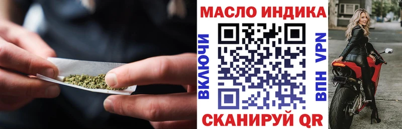 закладки  Протвино  Дистиллят ТГК гашишное масло 