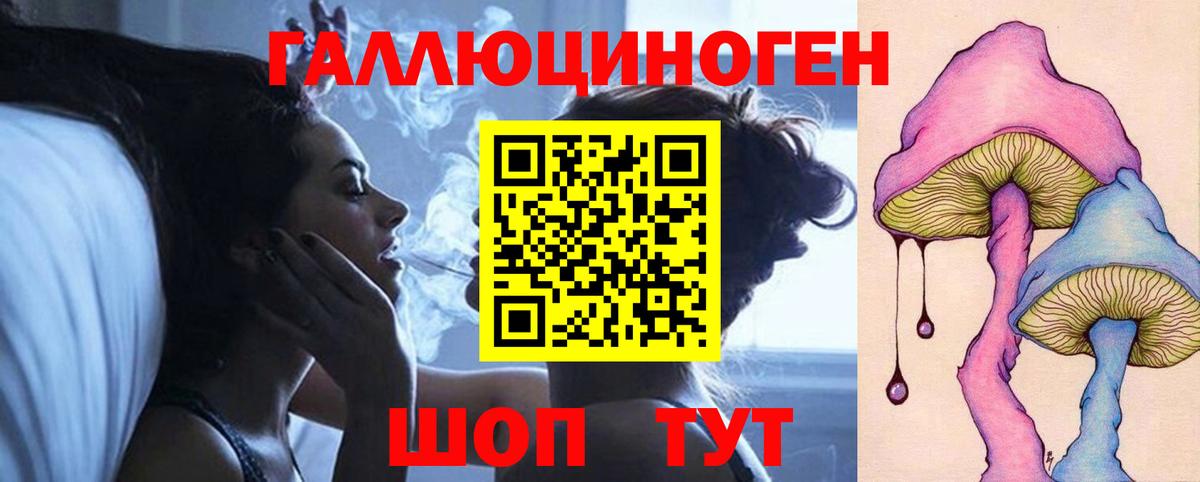 Галлюциногенные грибы мицелий Протвино