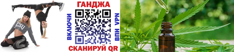 ссылка на мегу   Протвино  Канабис AK-47 