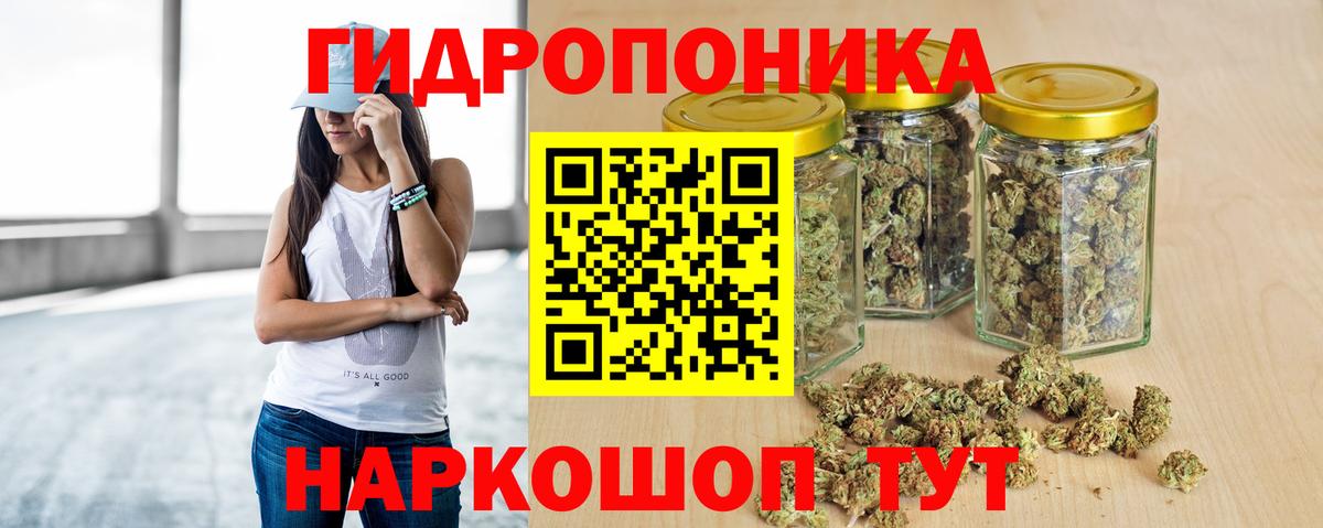 Каннабис VHQ Протвино